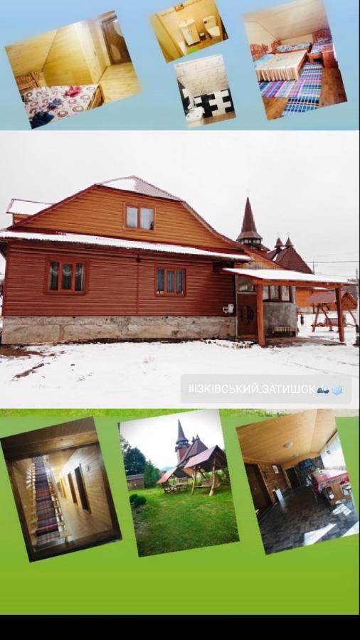 "Ізківський Затишок" Село Ізки酒店 外观 照片